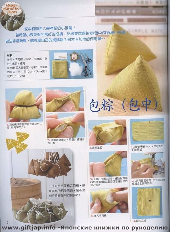 Handmade no.13 2006