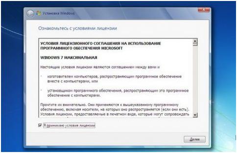 Установка windows 7 с флешки